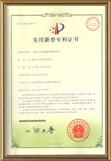 Patent-12