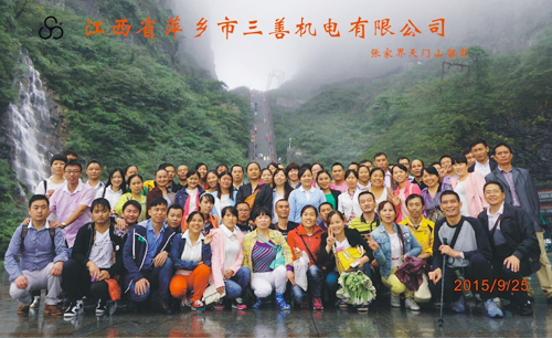 The company organized a three-day tour of Tianmen Mountain in Zhangjiajie